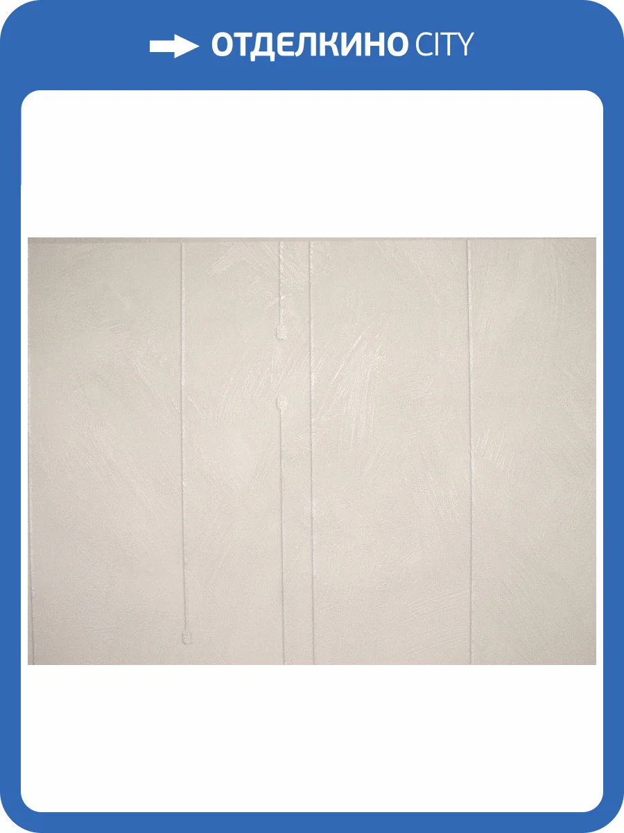 Обои Elysium Шайн Е504403 фото 2