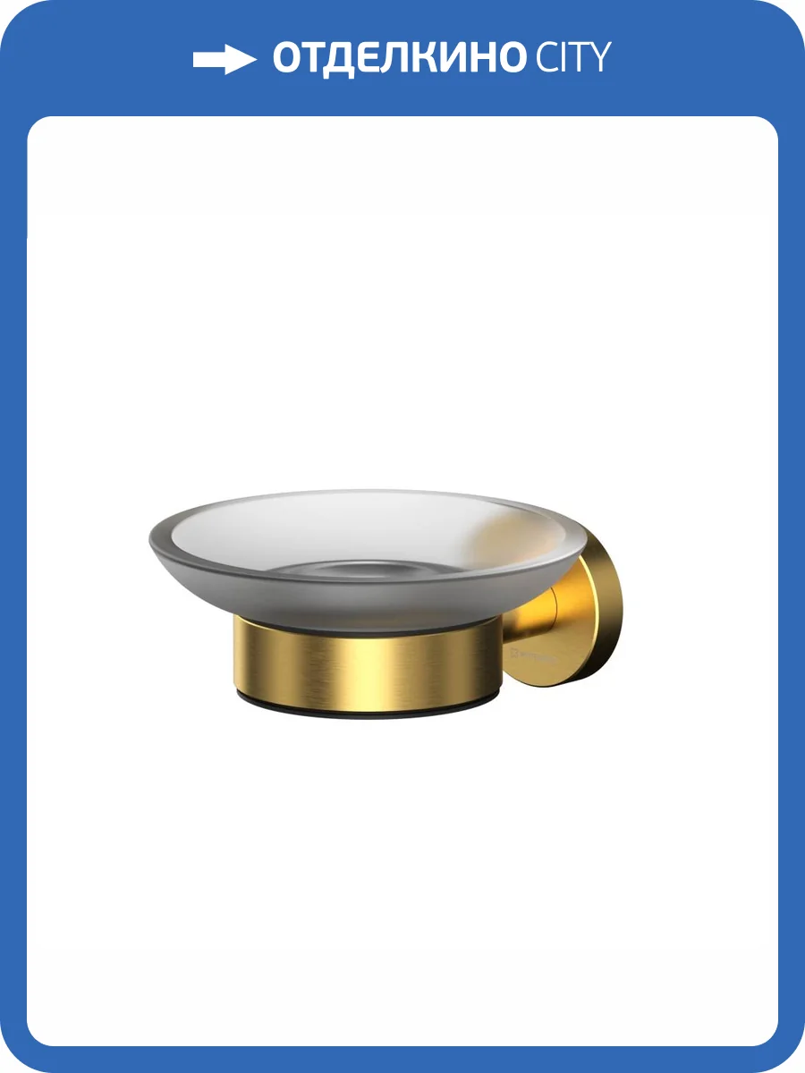 Мыльница WHITECROSS Ergo ER2220GLB подвесная, золото брашированное фото 3