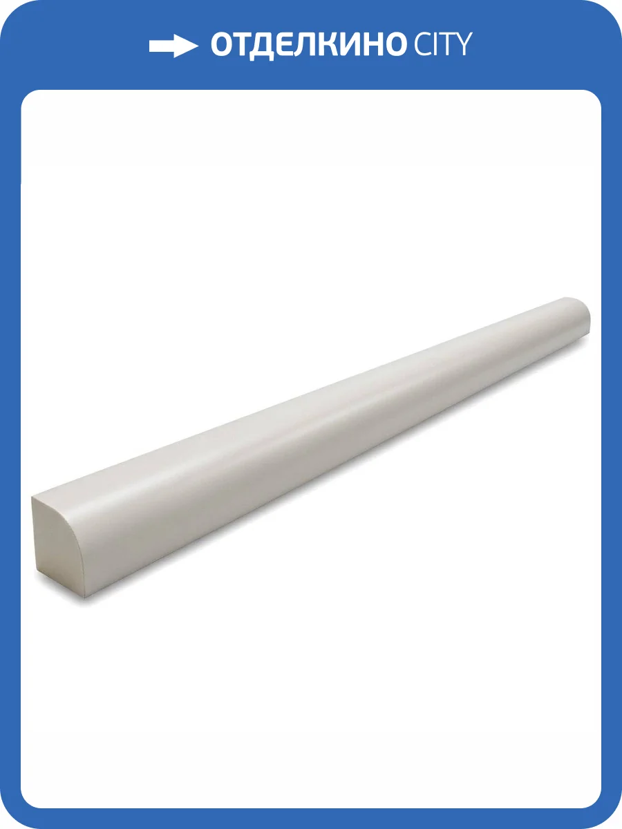 Бордюр Equipe Wave 28943 Jolly Moody Blue 1.2x20 фото 2