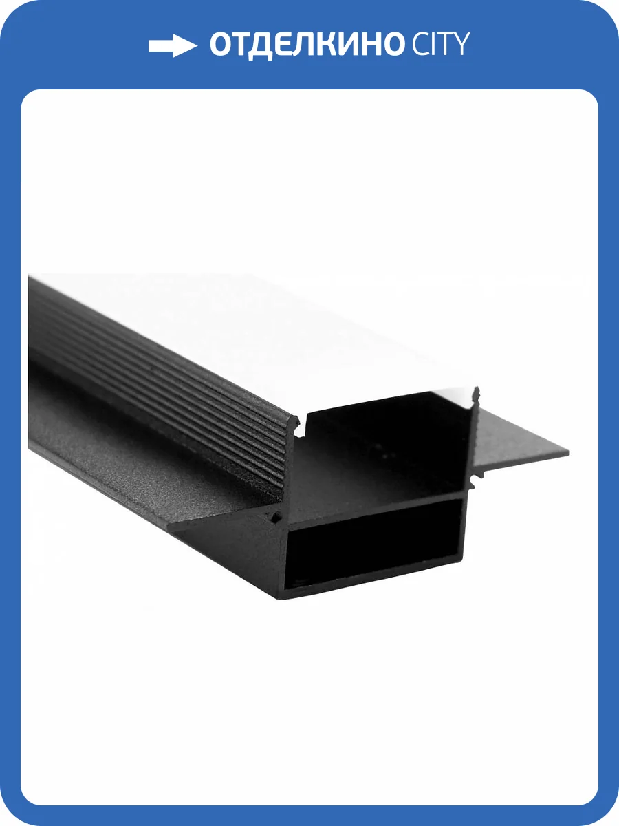 Встраиваемый профиль ST Luce ST037.429.02 фото 3