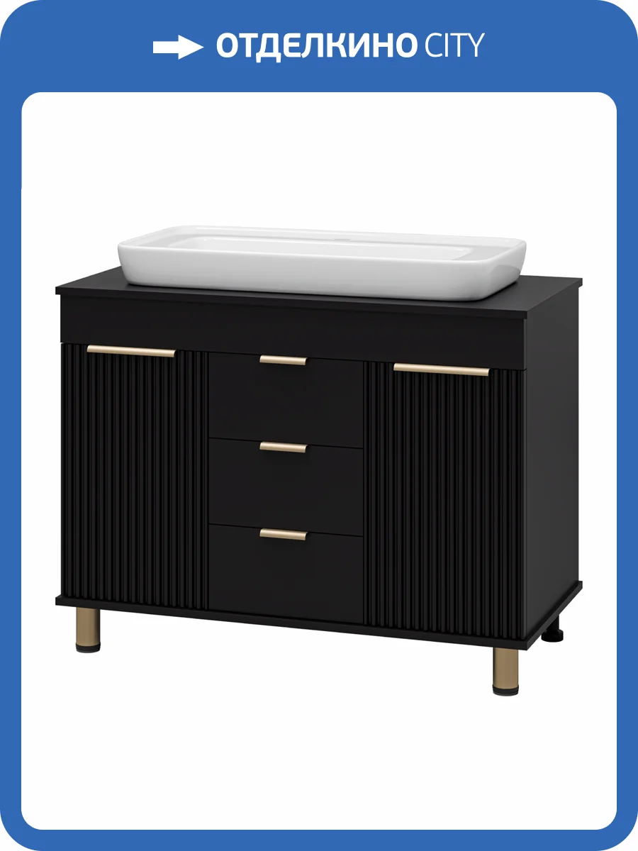 Тумба с раковиной Brevita Enfida - 100 УТ000015095 напольная, 3 ящика, черный матовый фото 7