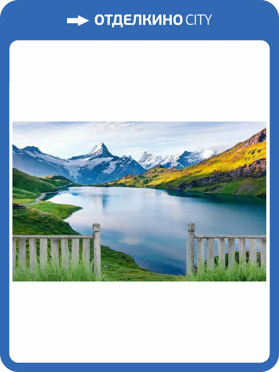 3D Фотообои Artegrafico «Терраса у подножья гор» T025 акварель фото 2