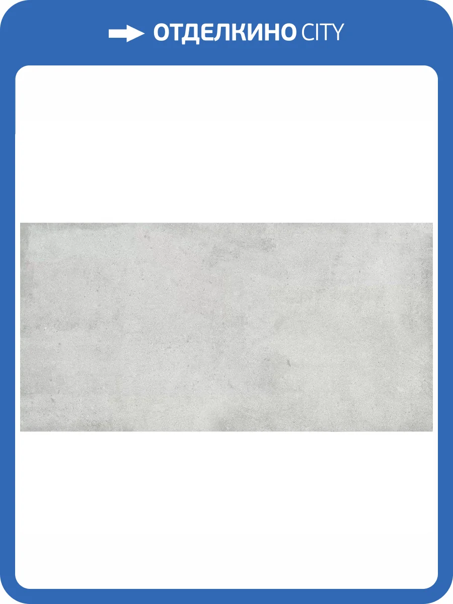 Керамогранит Ennface Loft ENLFT1060SR60120 Touch Glacier Matt Relief 60x120 фото 29