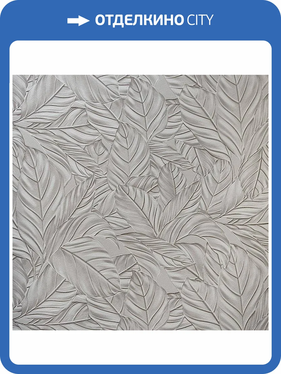 Обои флизелиновые Andrea Rossi Gavi 54378-4 фото 3