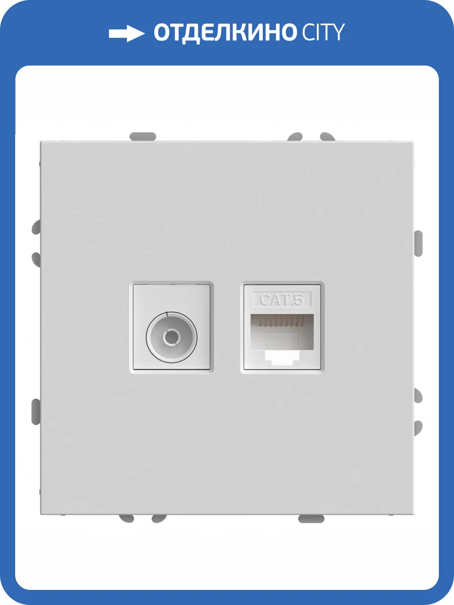 Розетка TV + компьютерная RJ-45 Stekker RST00-5106-01 49872 фото 2