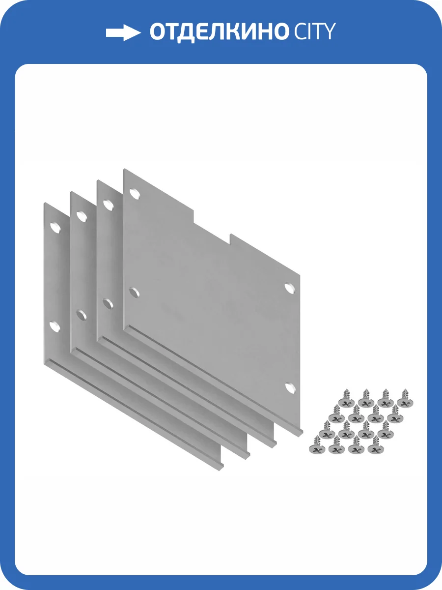 Заглушка Ambrella light Illumination GP8570 (4 шт.) фото 3