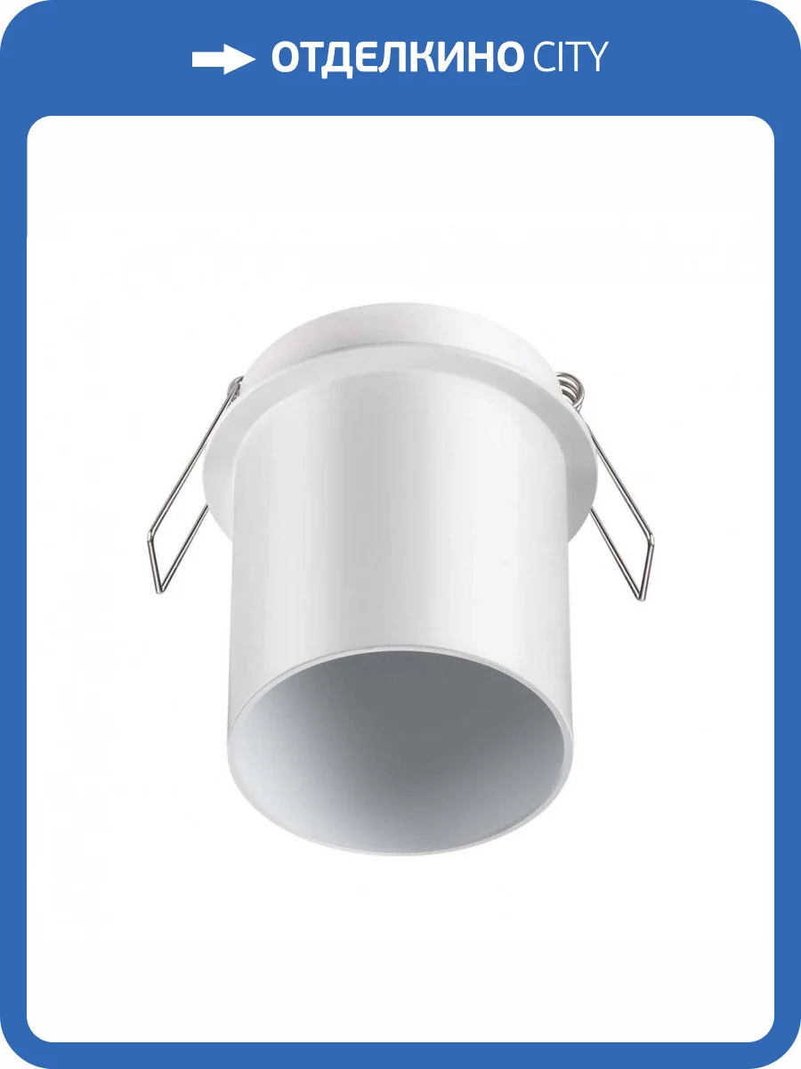 Встраиваемый светильник Novotech Spot 370938 фото 4