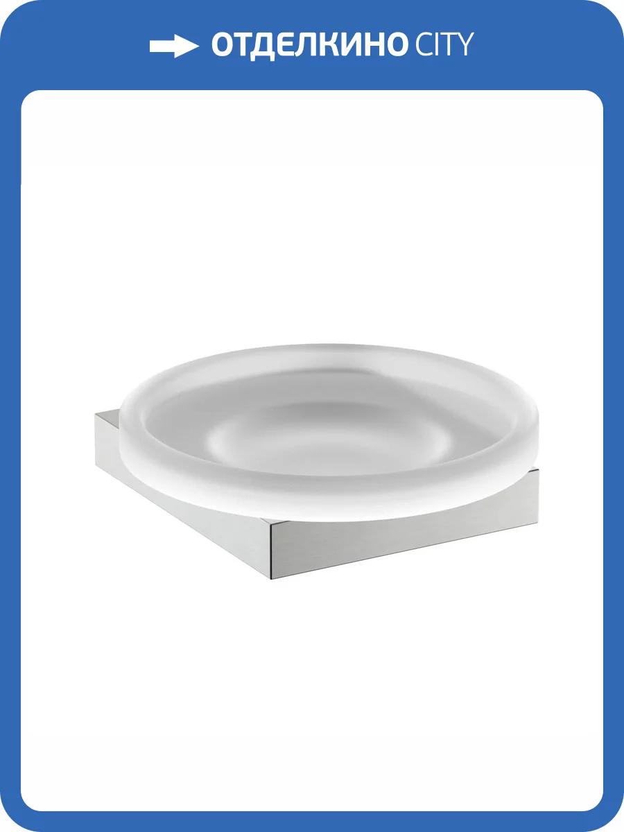 Мыльница Timo Petruma 15221/13 никель фото 4