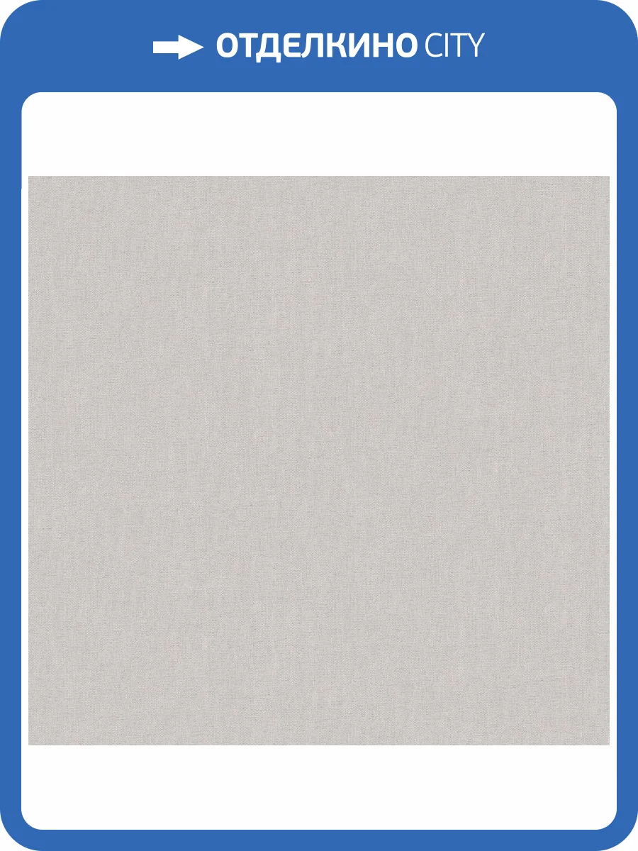 Обои Victoria Stenova Twist 589428 фото 2