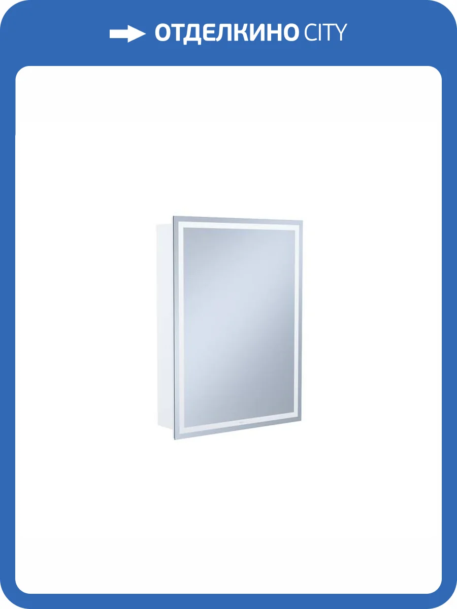 Зеркало-шкаф Iddis Zodiac 60 ZOD6000i99 с подсветкой фото 7