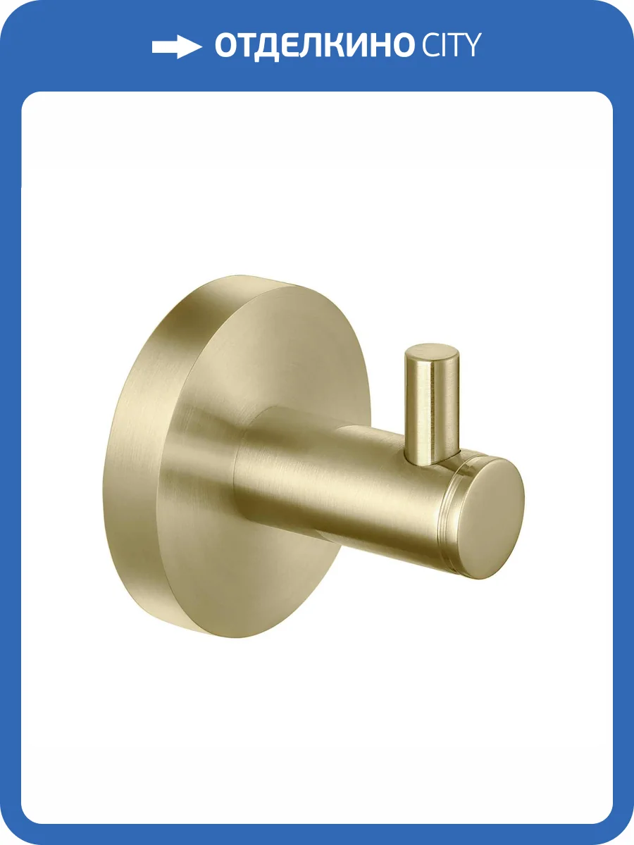 Крючок Aquatek Европа AQ4101BG крючок, золото шлифованное фото 8