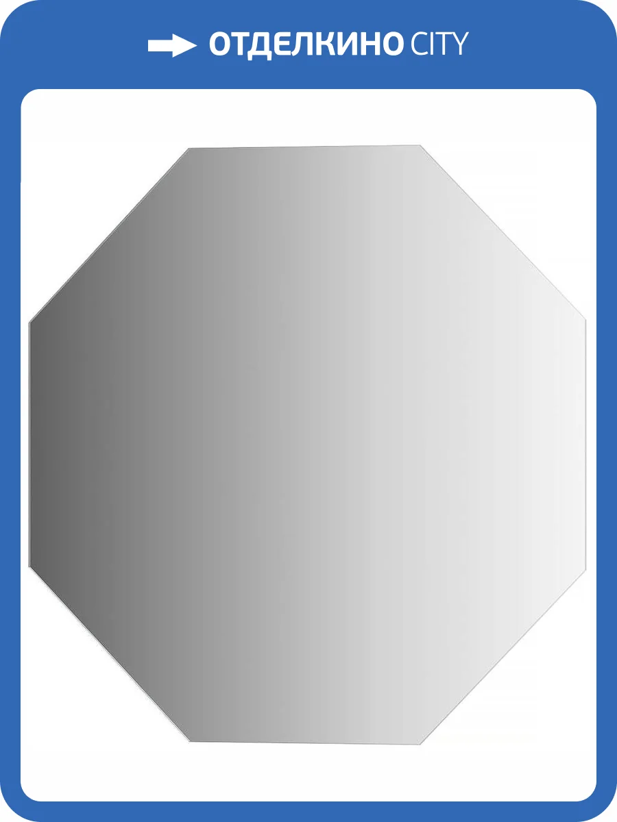 Зеркало Evoform Primary BY 0074 50х50 фото 8