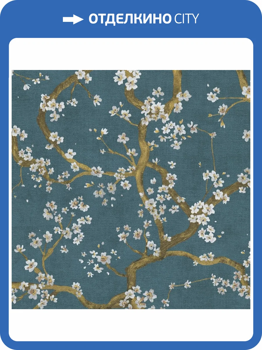 Обои A.S. Creation Urban Flowers 78678-5 фото 2