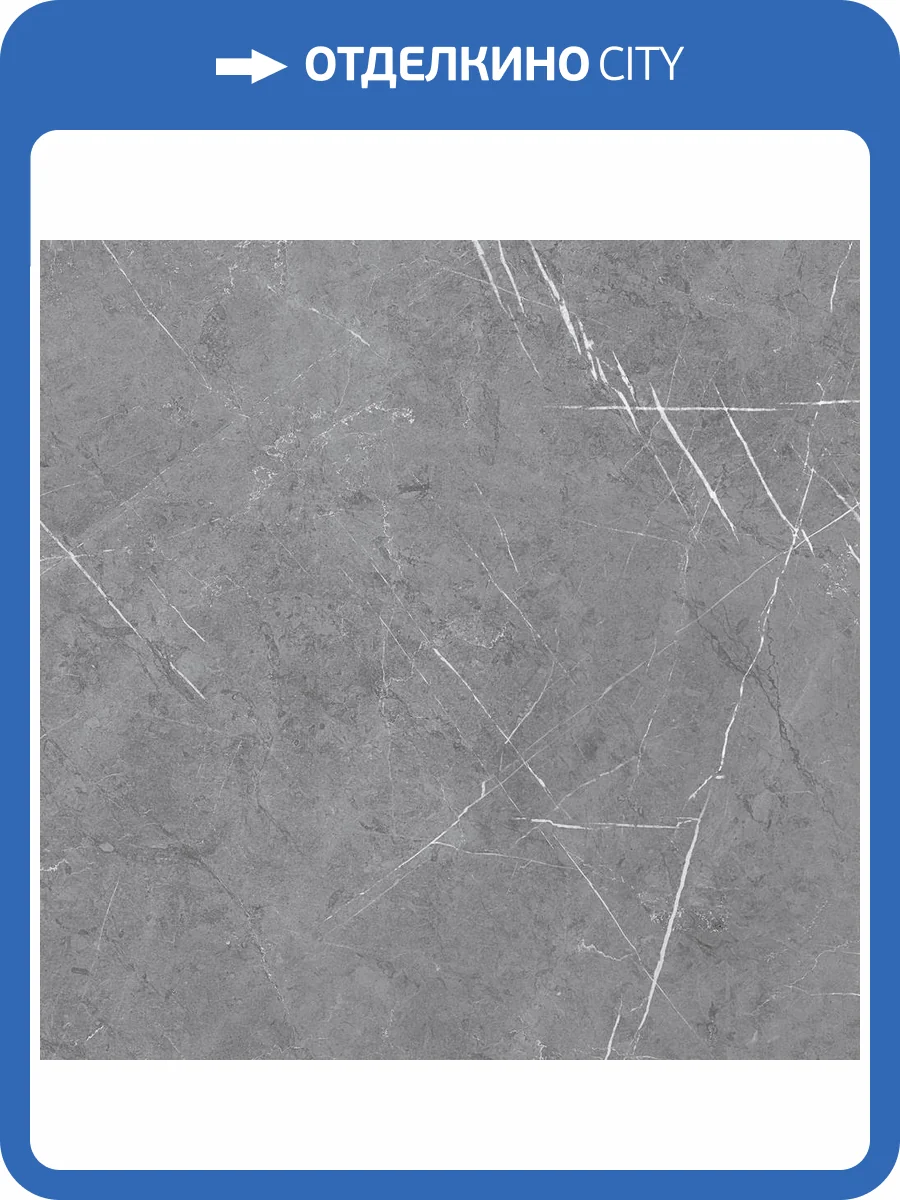 Керамогранит Cersanit Oriental 16149 Серый 42x42 фото 6