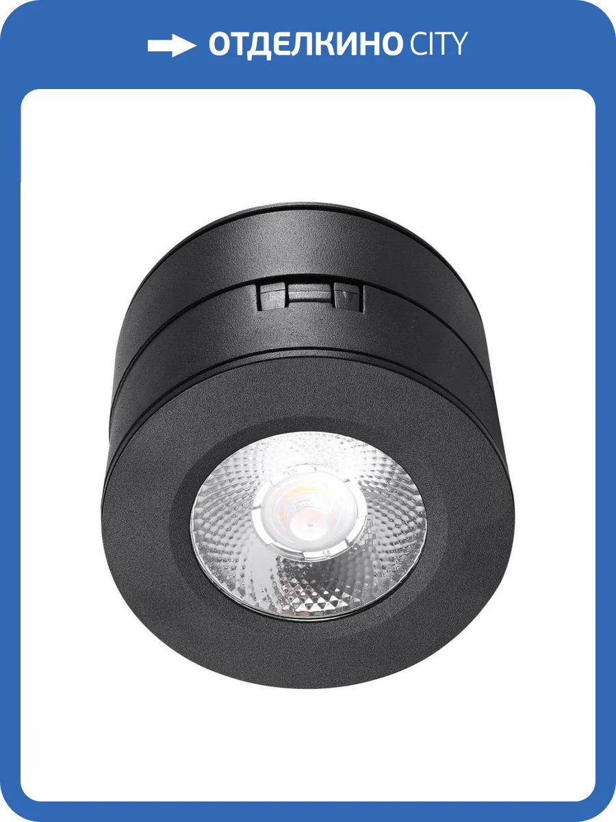 Потолочный светильник Lucia Tucci Benassi LTP-C003-12W-B фото 4