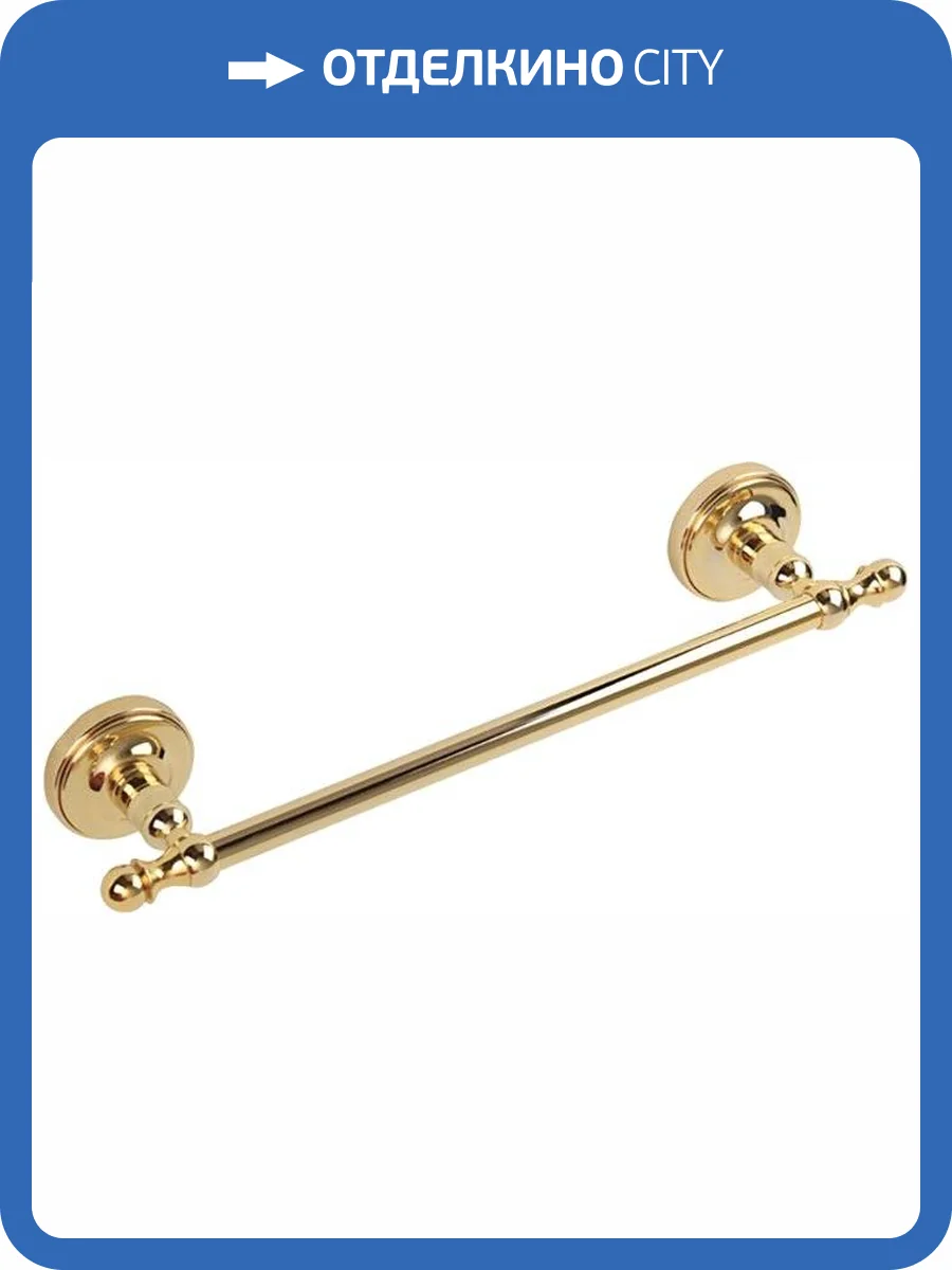 Полотенцедержатель Migliore Mirella 17331 золото фото 3