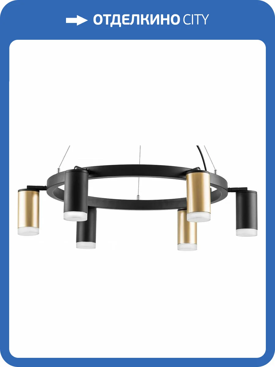 Подвесная люстра Lightstar Rullo LR0164033730 фото 4