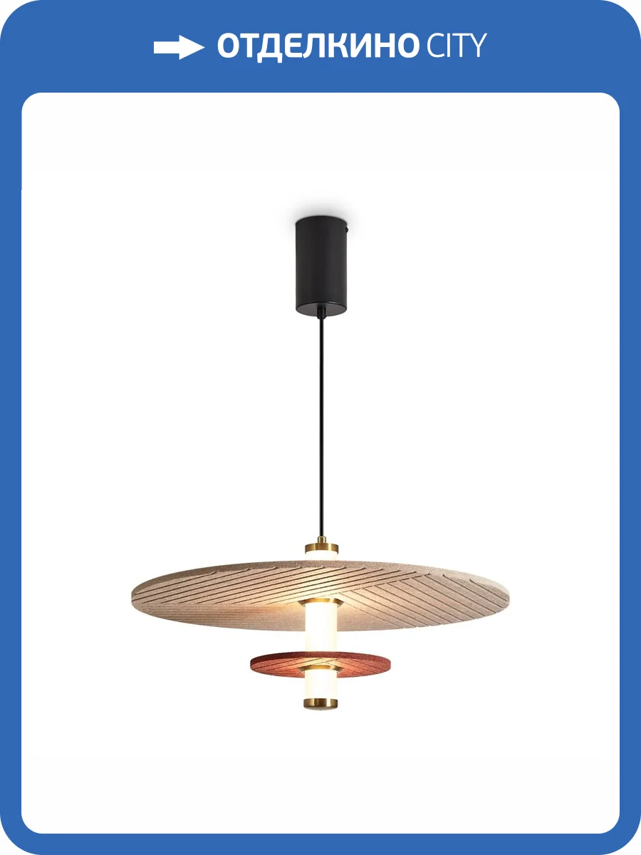 Подвесной светильник Freya Acoustic FR5494PL-L9TR фото 6