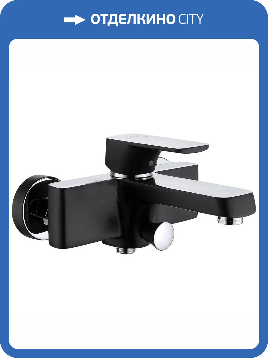 Смеситель для ванны D&K Berlin Technische DA1433215 черный фото 4