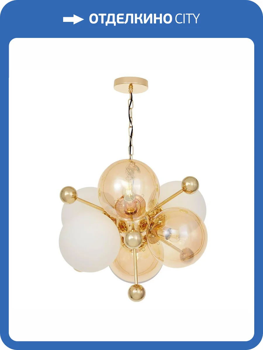 Подвесная люстра Lumina Deco Afrodis LDP 1138-6 GD фото 5