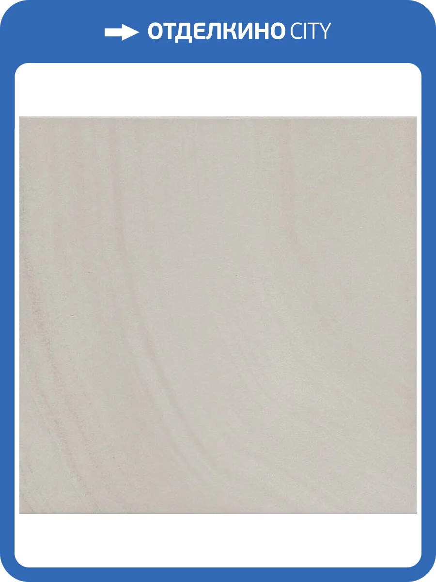 Керамогранит Kerama Marazzi Сияние SG161200N Светлый 40.2x40.2 фото 2