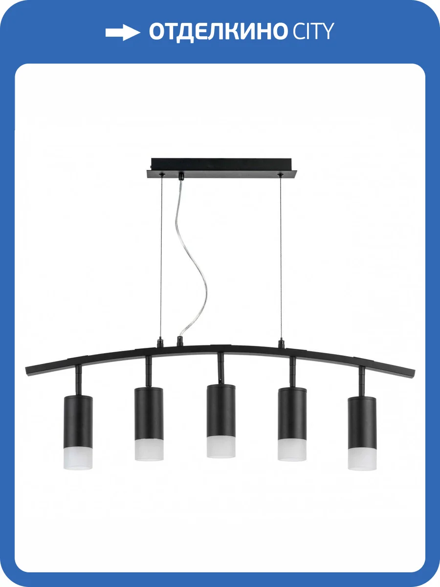 Подвесной светильник Lightstar Rullo LR7353751 фото 5