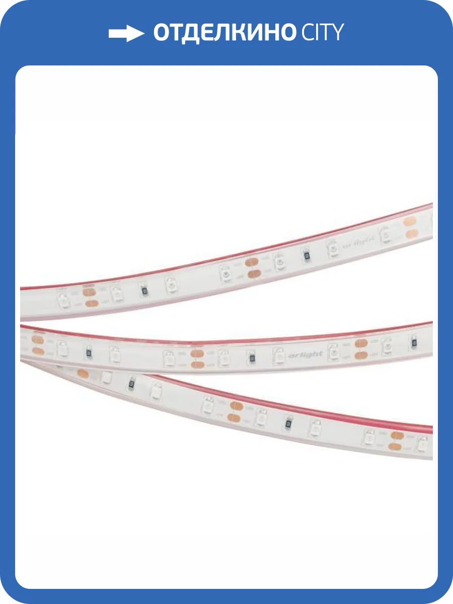 Лента светодиодная Arlight Rtw 34012 фото 6