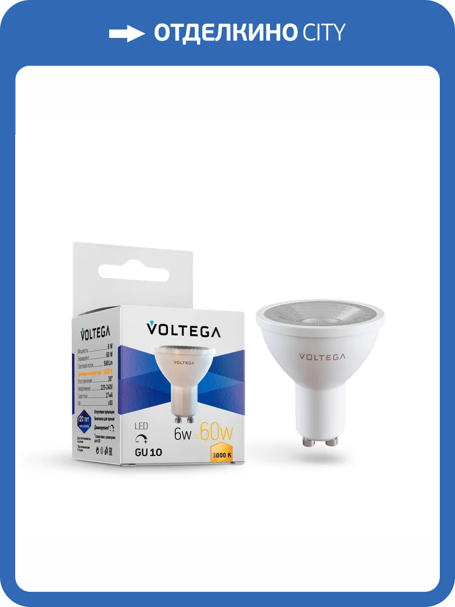 Лампочка Voltega Simple 7251 фото 3