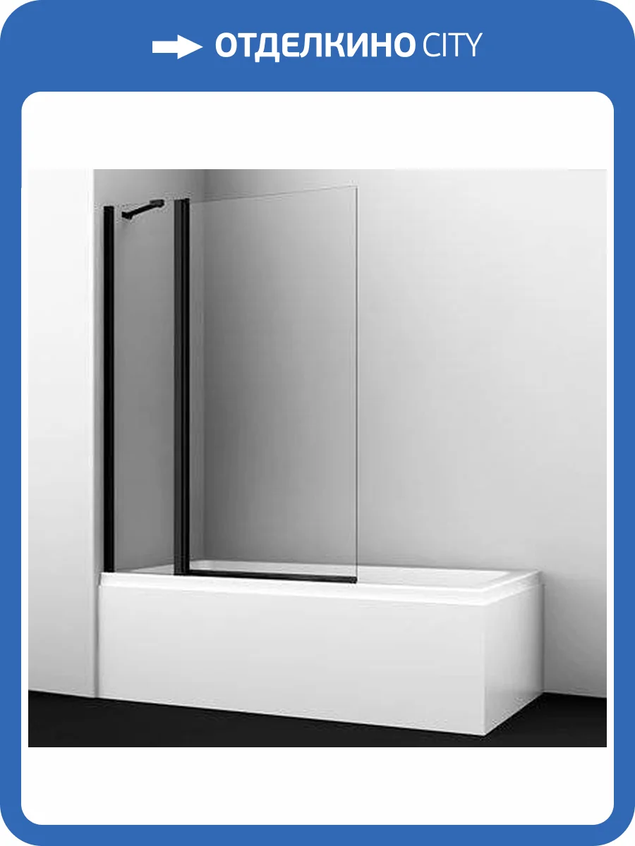 Шторка на ванну Wasserkraft Berkel 48P02-110B фото 3