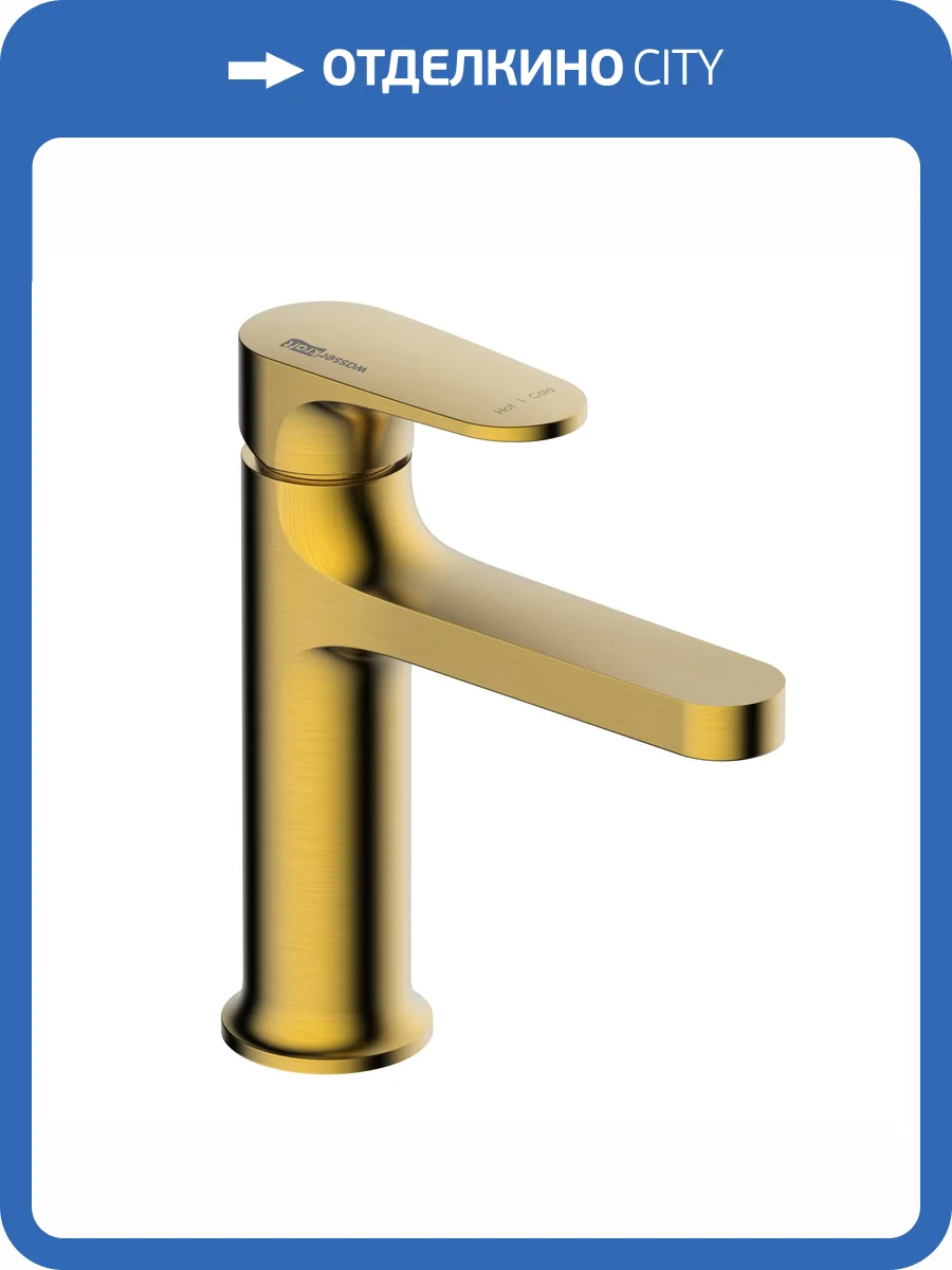 Смеситель для раковины Wasserkraft Havel 3603 золотой фото 4