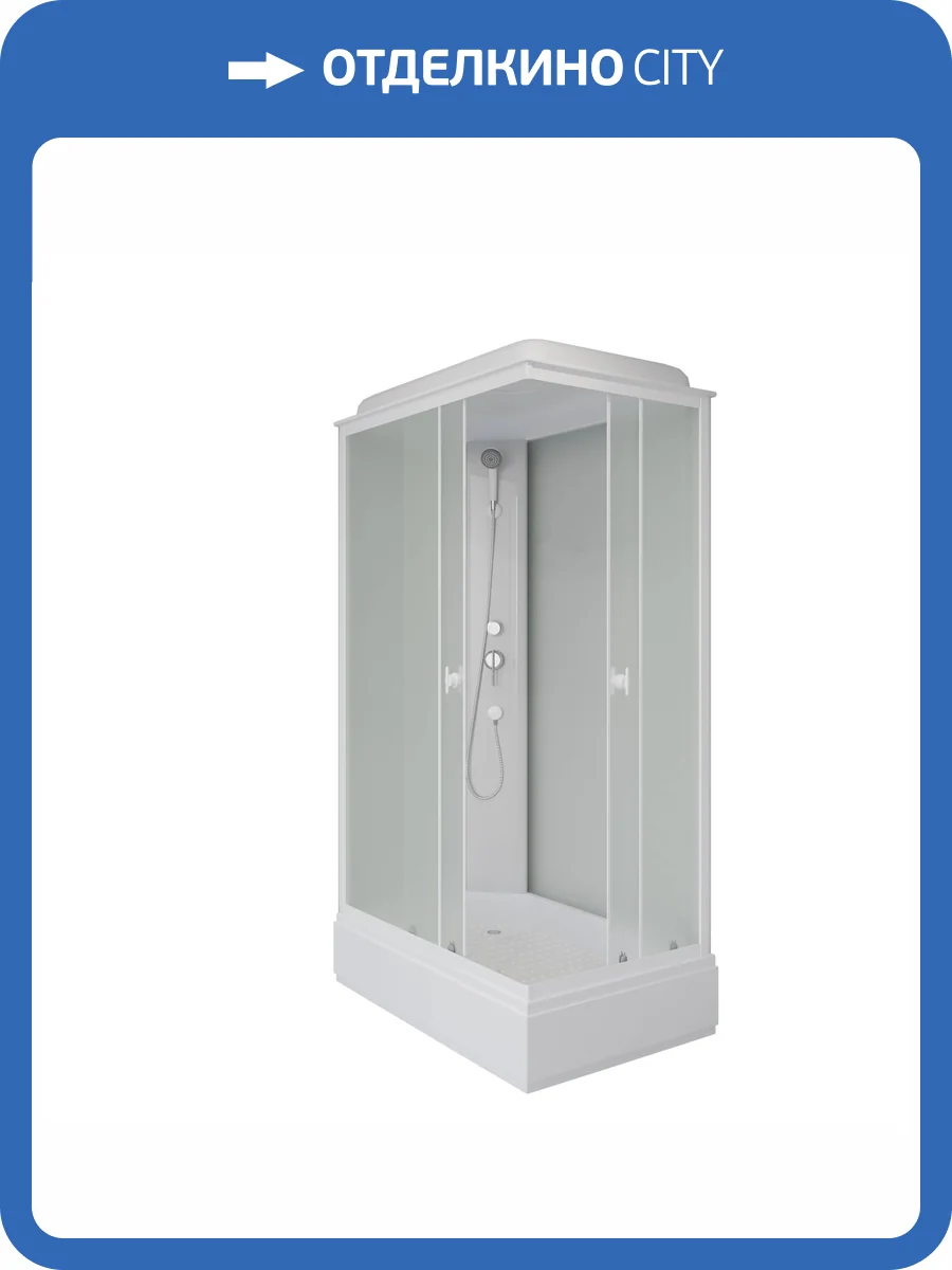 Душевая кабина Niagara Promo P100/80/26Q/MT 100x80x215 фото 13