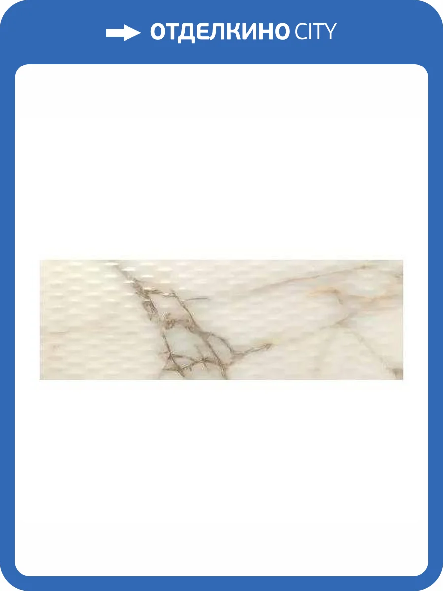 Декор Benadresa Newbury Essen Rect Slim 30x90 фото 4