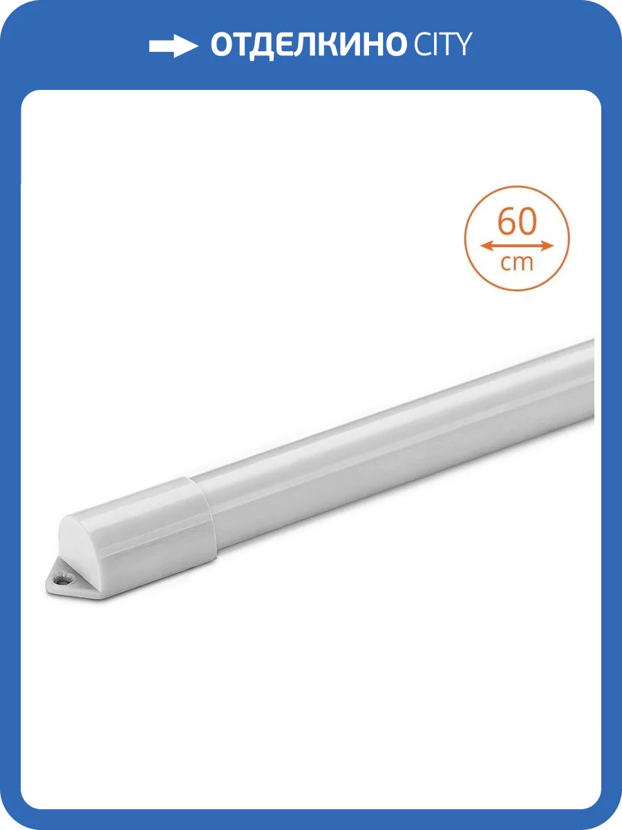 Светодиодный светильник Wolta WT4S9W фото 2