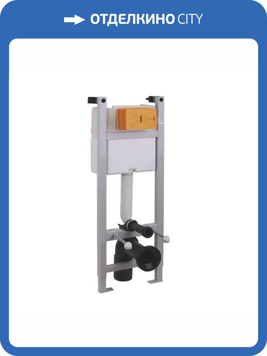 Система инсталляции для унитазов Migliore Expert Evo 20459 фото 3