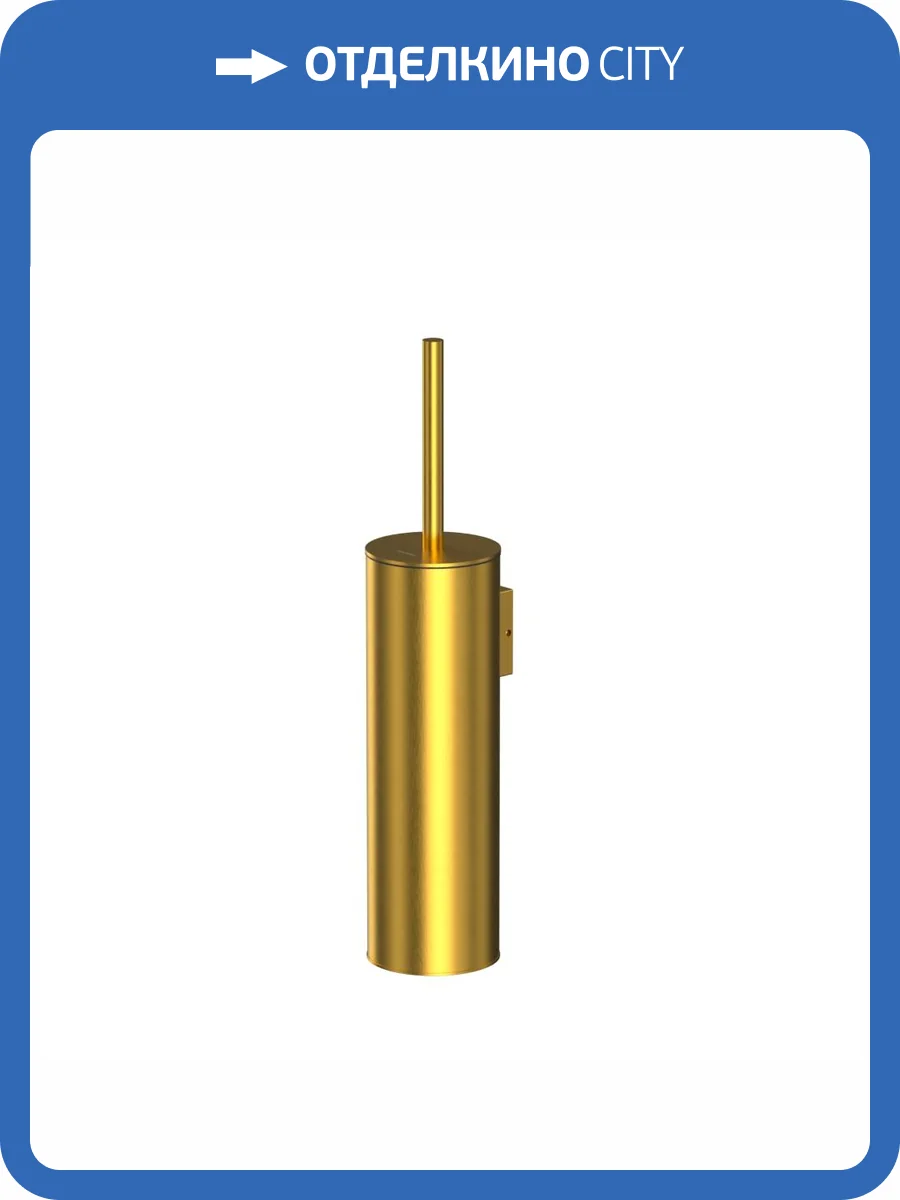 Ёршик WHITECROSS Ergo ER2272GLB подвесной, брашированное золото фото 3