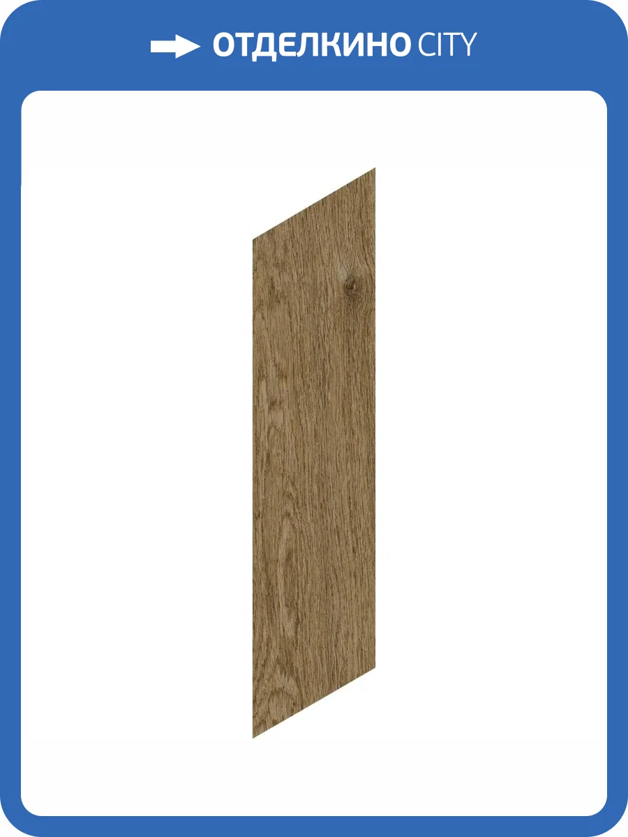 Керамогранит Ragno Ossimori R9SX Chevron Miele Extra Matt 11x54 фото 20