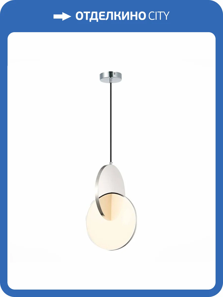 Подвесной светодиодный светильник ST Luce Eclisse SL6107.103.01 фото 7