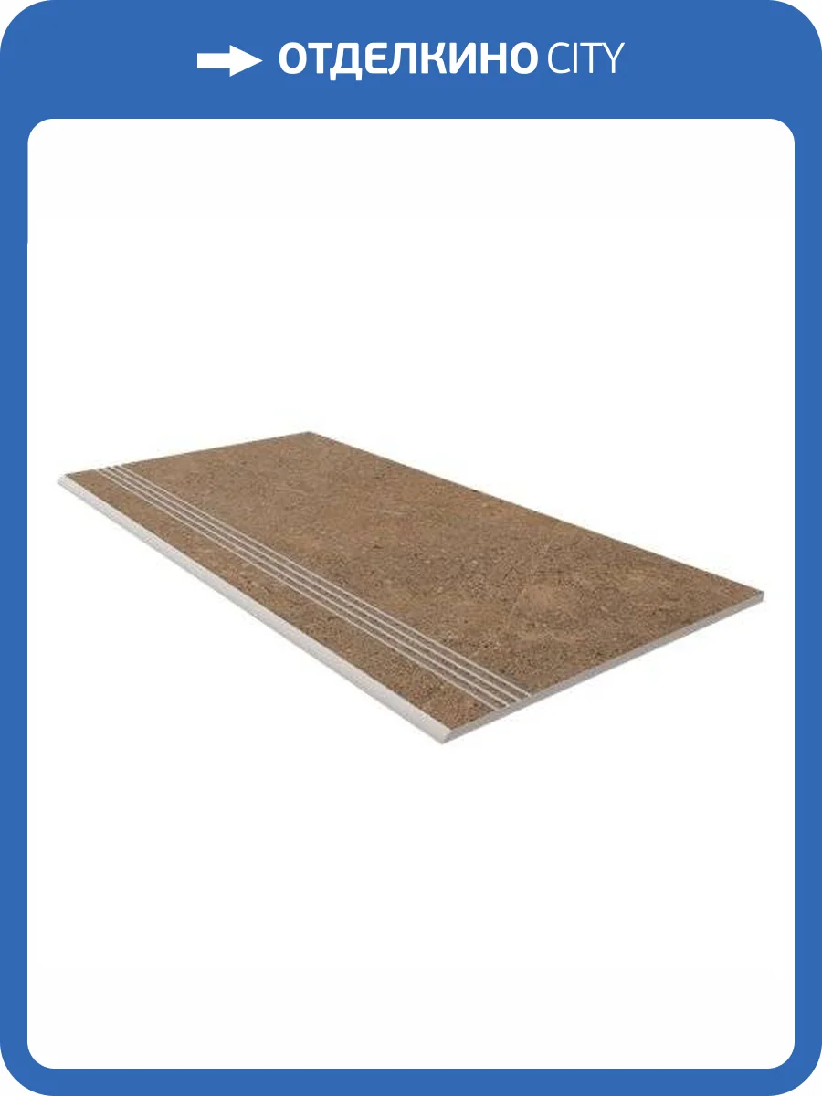 Ступень Estima Gobi 69420 Steptrade/GO02_NS/30x60x10 неполированный с насечками 30x60 фото 5