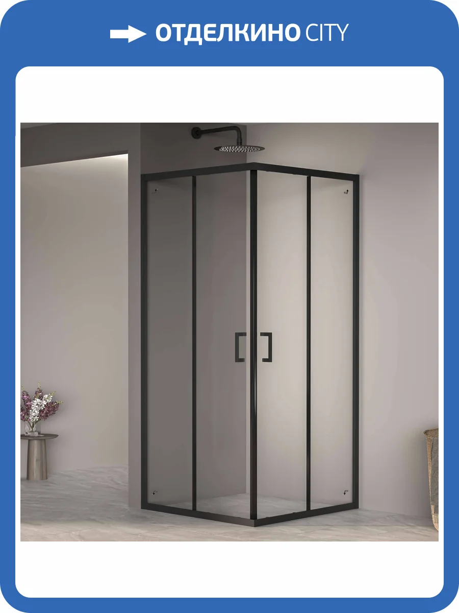 Душевой уголок RGW Passage PA-030B 3508103099-14 90x90 см профиль Черный фото 3