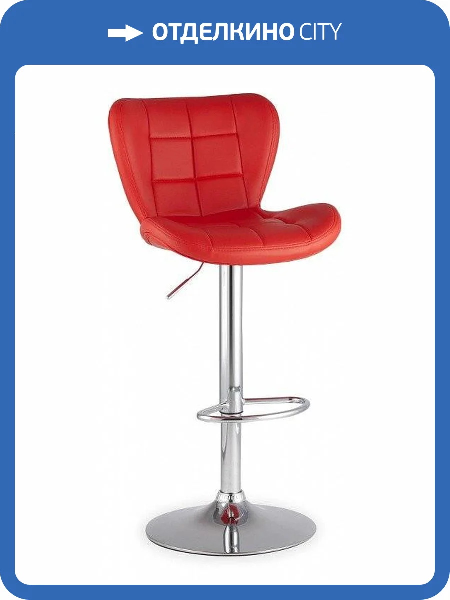 Стул барный Stool Group Порше SGR_PORSCHE_RED фото 3