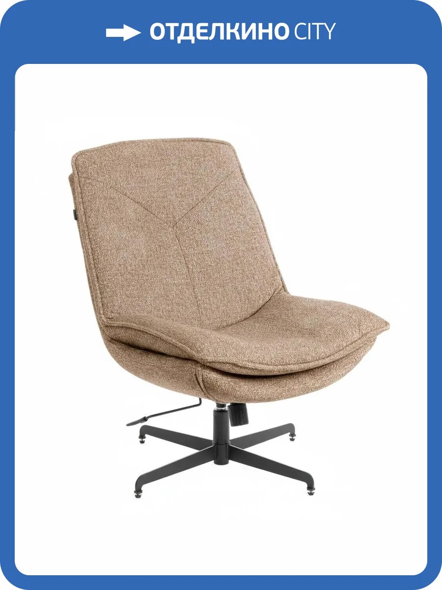 Кресло Tetchair Cosmo 25273 VT shape latte велюр, букле фото 16