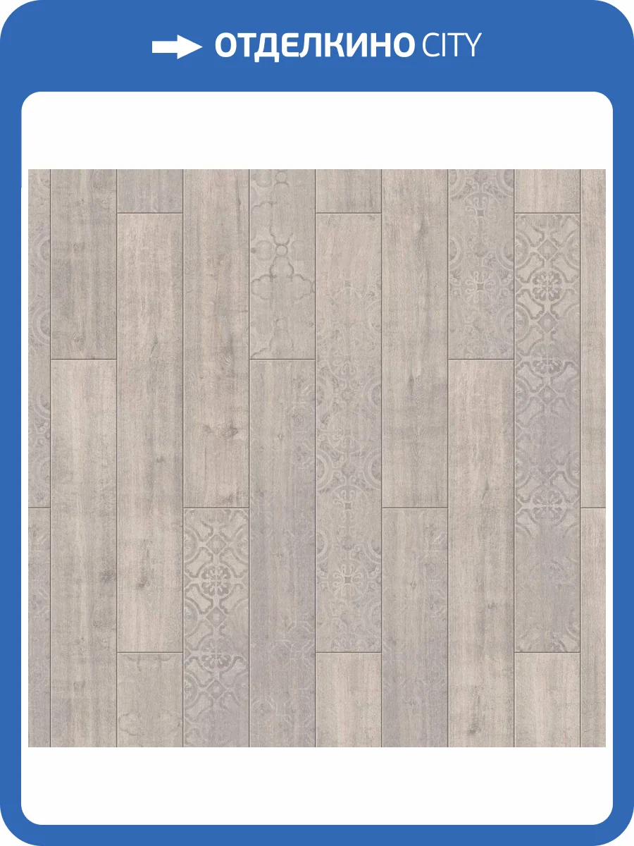 Ламинат Tarkett Cinema 8/32 4V Дуб Бергман 1292x194 фото 2