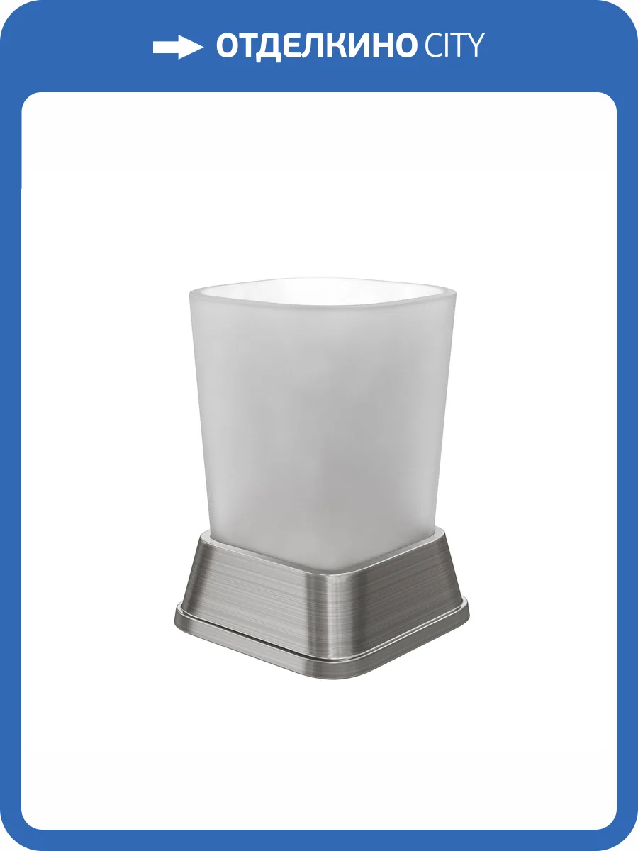 Стакан для зубных щеток Wasserkraft Amper K-5428N никель фото 3