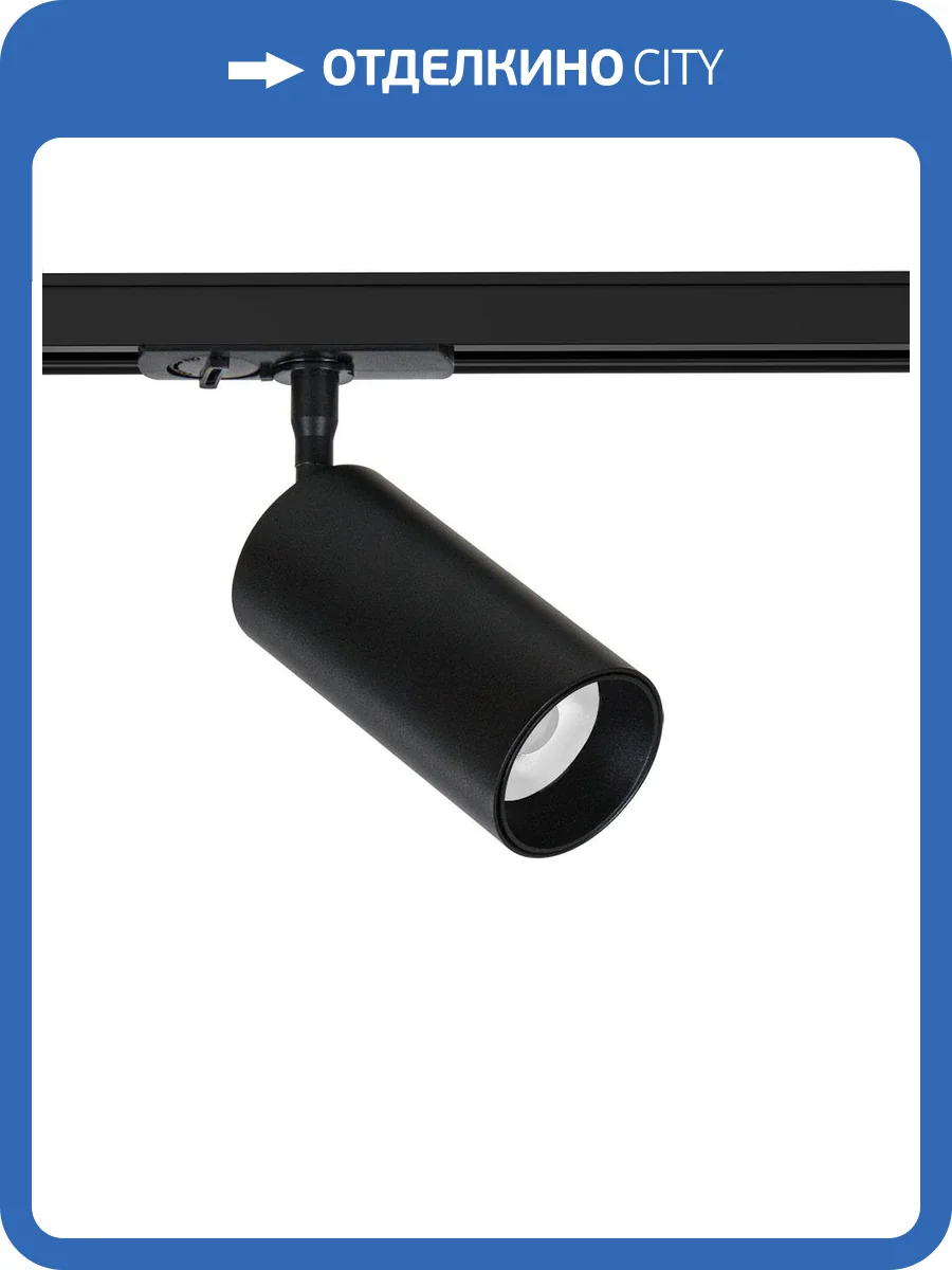 Светильник потолочный Arte Lamp Aero A1346PL-1BK фото 2