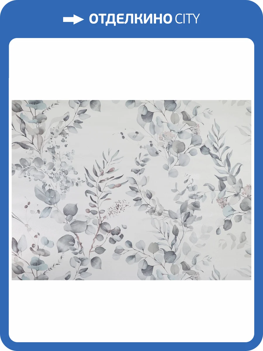 Обои Elysium Фокс Е203621 фото 2