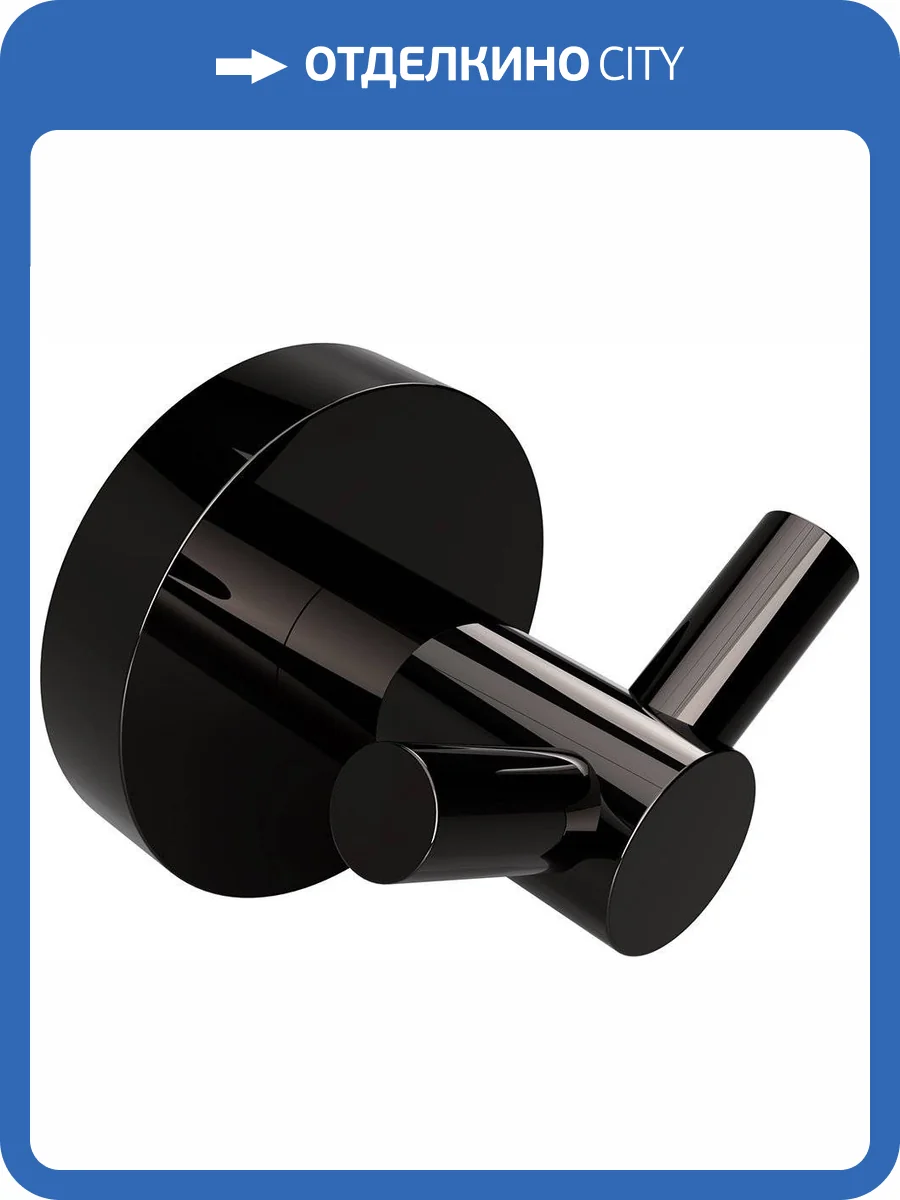 Крючок Bemeta Hematit 159106032 фото 3