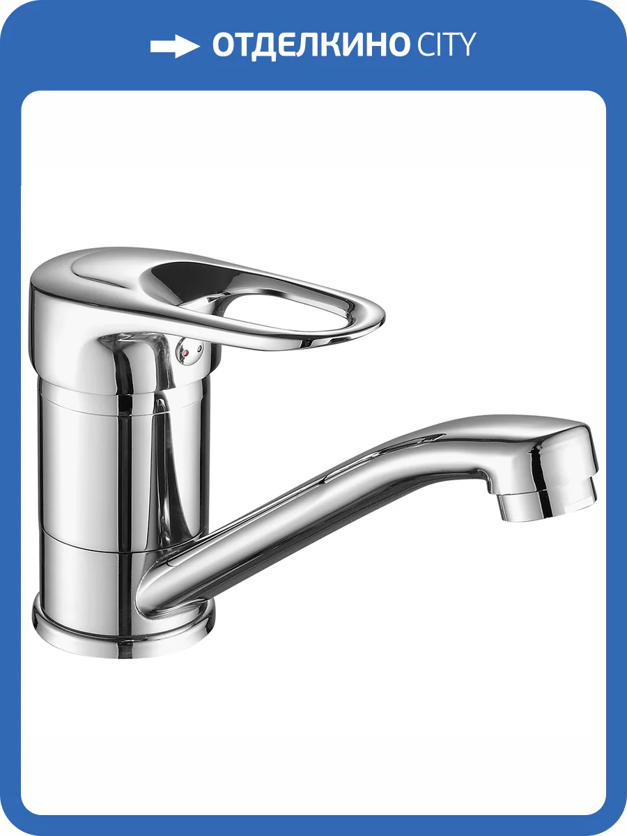 Смеситель для кухни Fashun A4504 хром фото 3