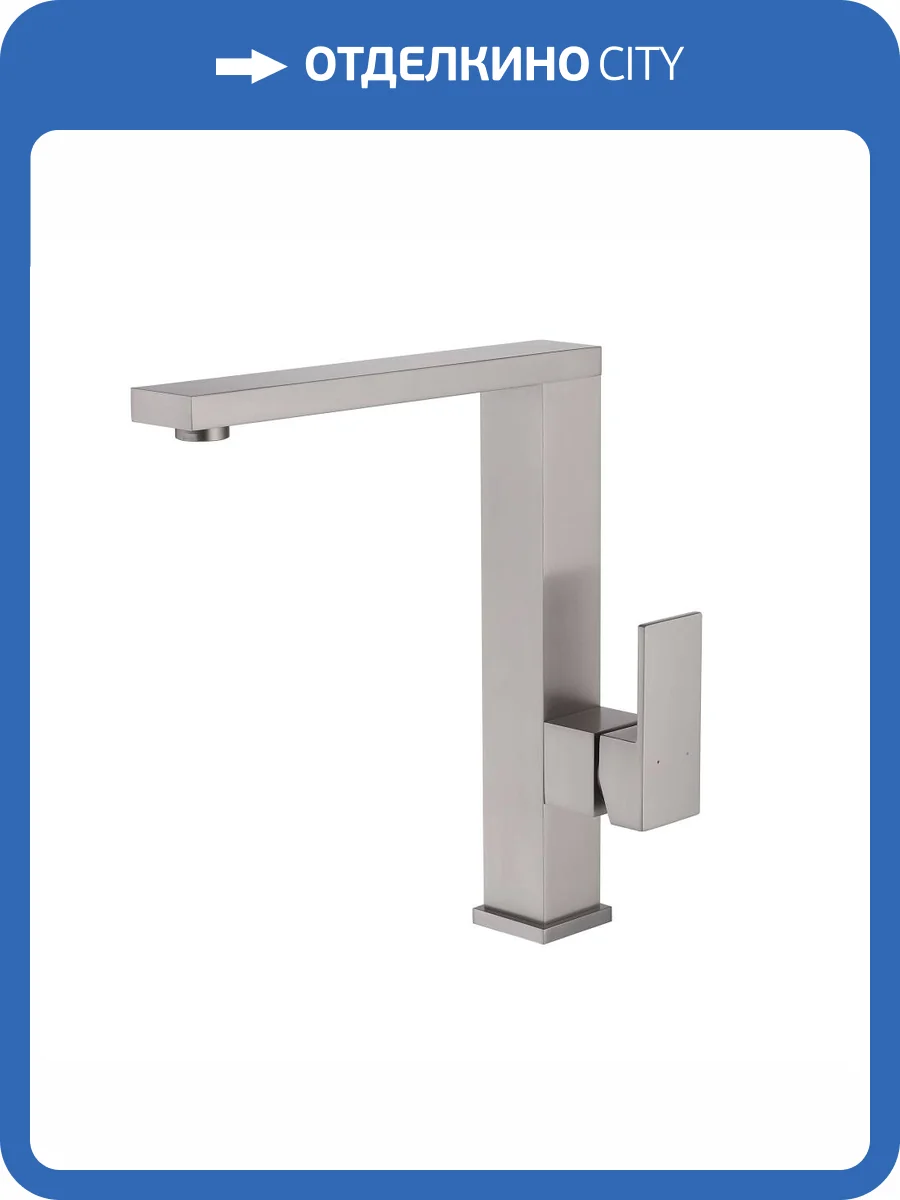 Смеситель для кухни Abber Daheim AF8214SP сатин фото 4