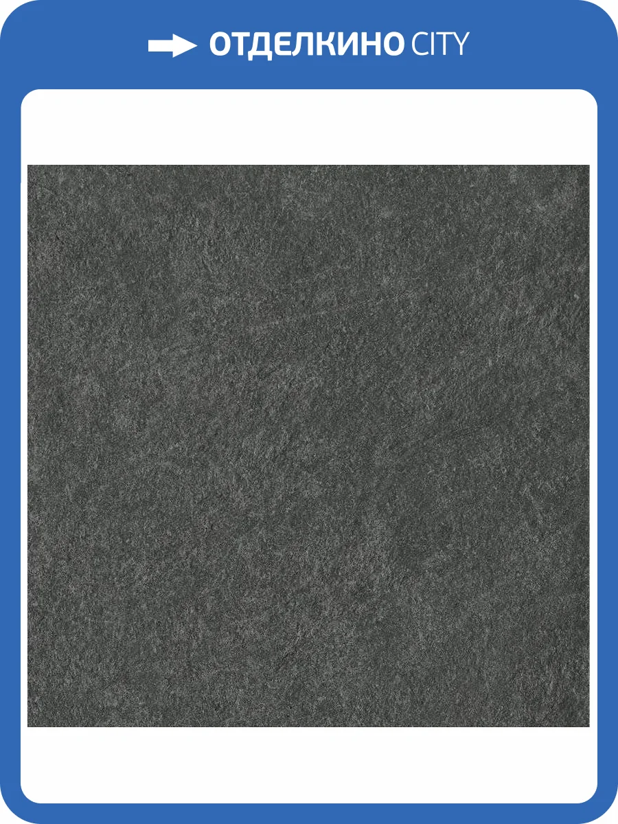 Керамогранит Atlas Concorde Boost Mineral AHXA Tarmac 60x60 фото 2