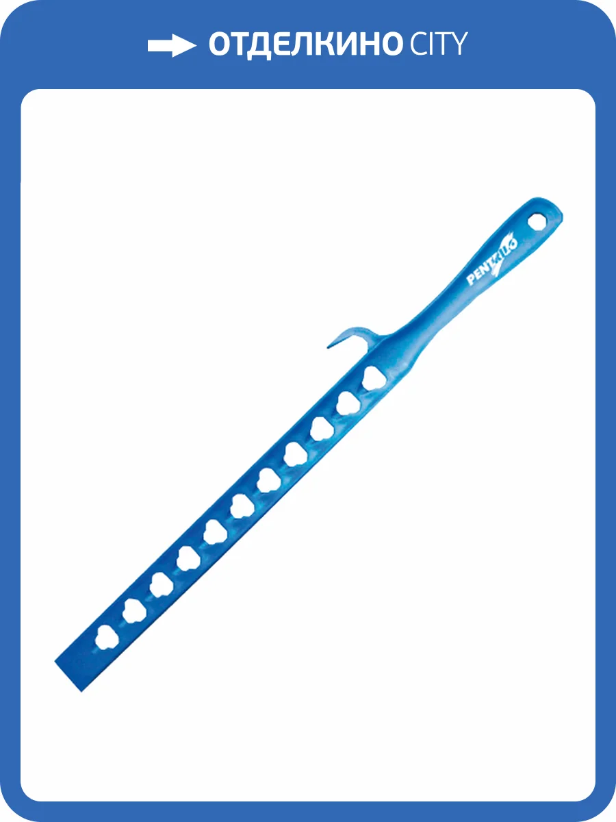 Миксер ручной Pentrilo фото 2